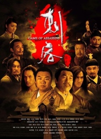 无内女秘
